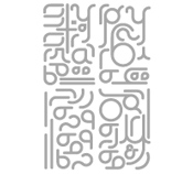 Contenu du pack: Stickers muraux Typo graphy par Veer